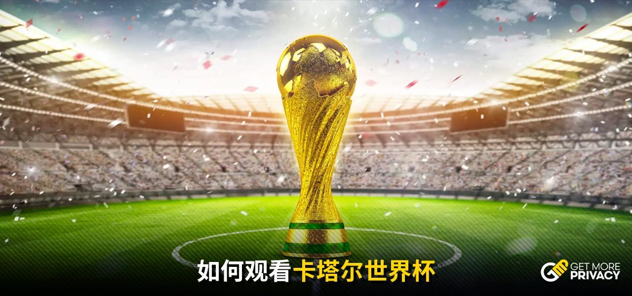 年的赛事中